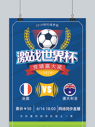 国安足协杯冠军之路：点杀英博、西海岸，半决赛决赛连进10球（国安足协杯封王之旅：点球淘汰英博、西海岸，半决赛至决赛狂轰10球）