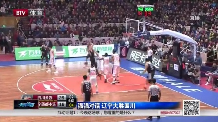 拉米罗：希望一直延续这样的态势，打好足协杯决赛，拿下冠军（拉米罗：盼延续势头，足协杯决赛剑指冠军）